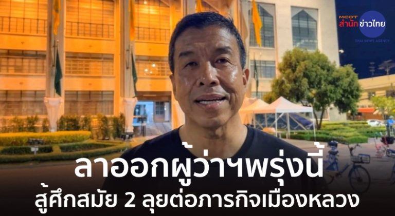 查察辭職 以獨立候選人身份競選市長