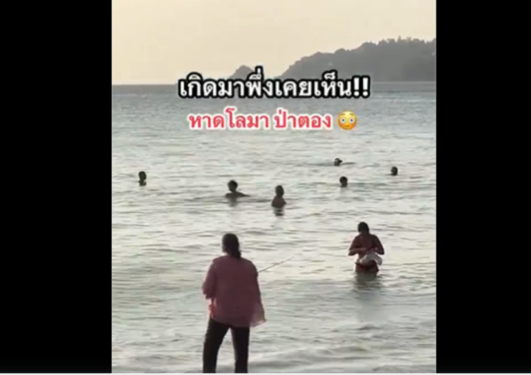 大媽海邊釣魚 危險行為引熱議