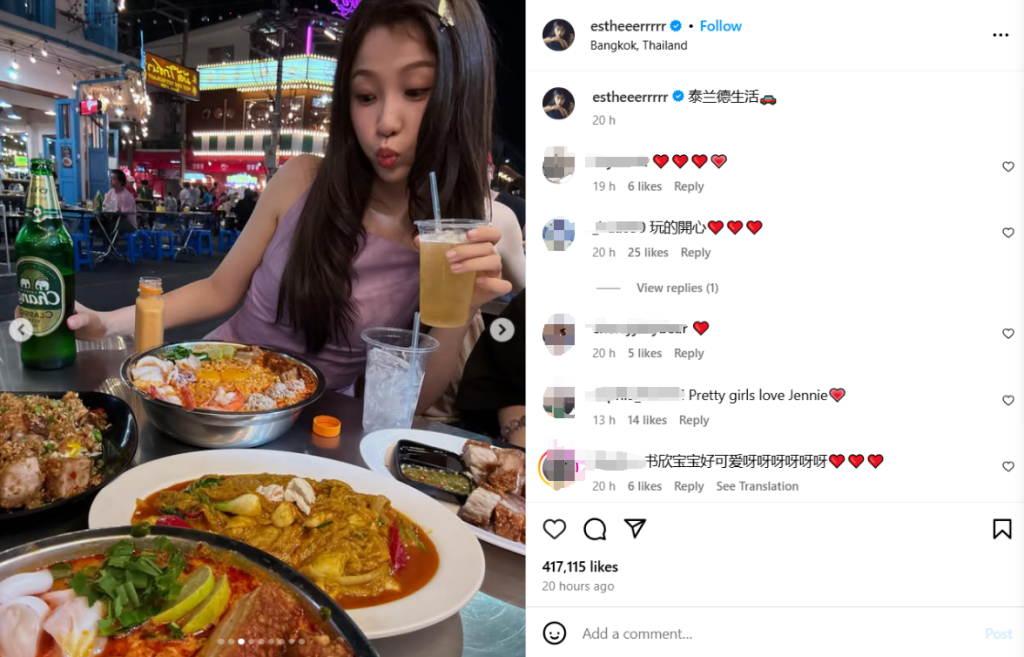 （圖片來自社交媒體）