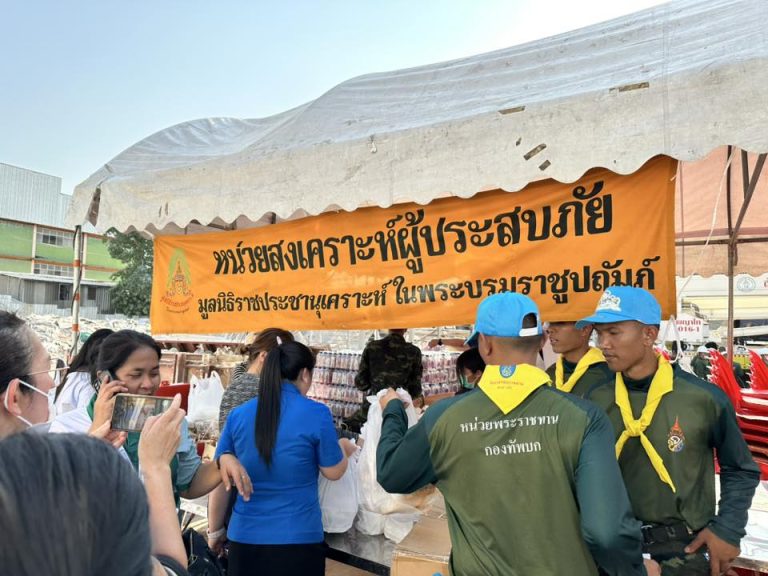 國王陛下指示設立流動援助單位 協助災區救援