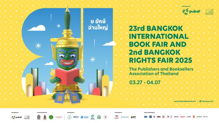 泰國27日舉辦國家讀書週暨曼谷國際書展