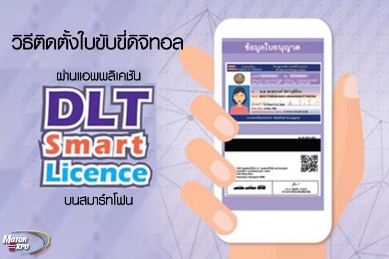 內閣核准駕照電子續約免體檢政策