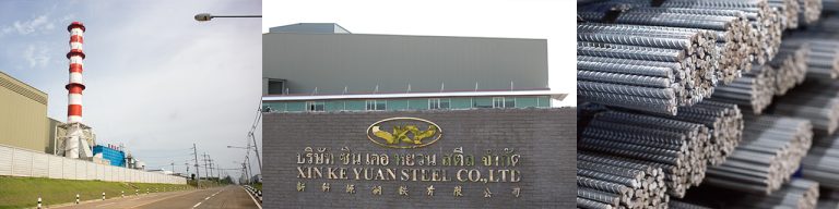 新科源20毫米SD40T輕鋼 兩輪檢查不合格