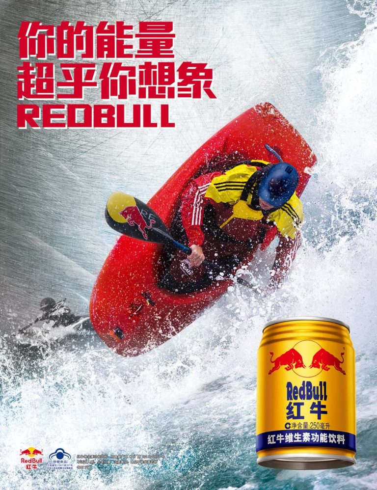紅牛受中國市場青睞 泰國企業迎來新機遇