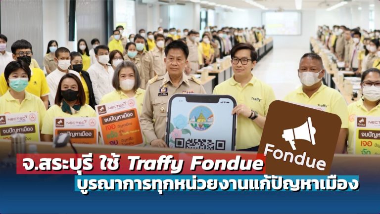 曼谷公佈地震受損建築賠付標準