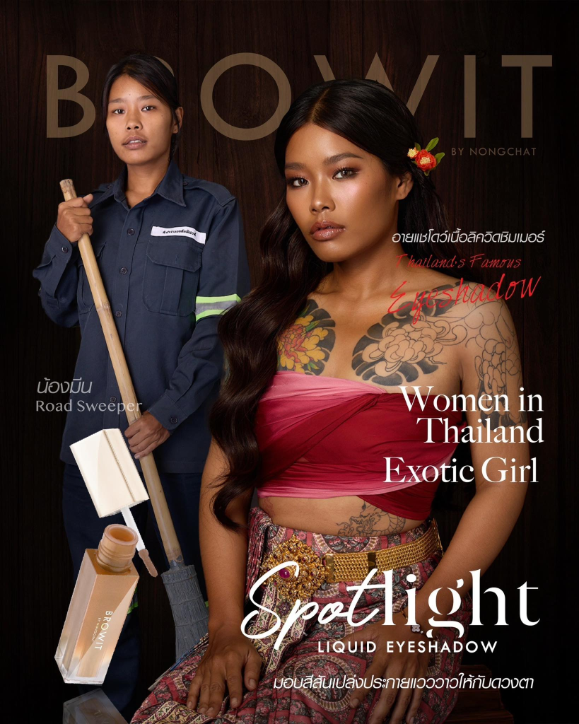 （圖片來自社交媒體）