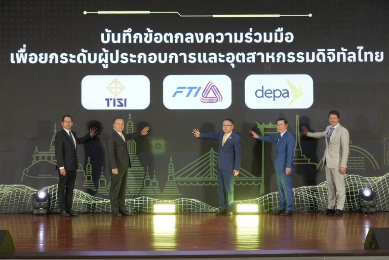 泰國將主辦「2025全球ISO大會」