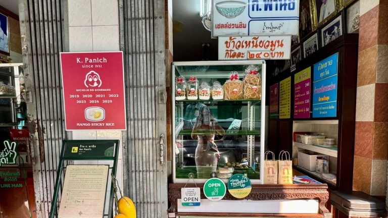 米其林必比登餐廳 – K. Panich 與 Thai Tham