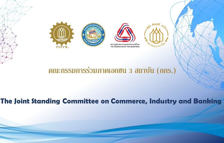 JSCCIB將泰國今年GDP增幅下調至2.0–2.2%