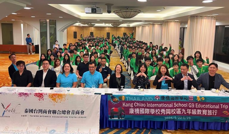 康橋國際學校邀請泰國青商會舉辦企業講座