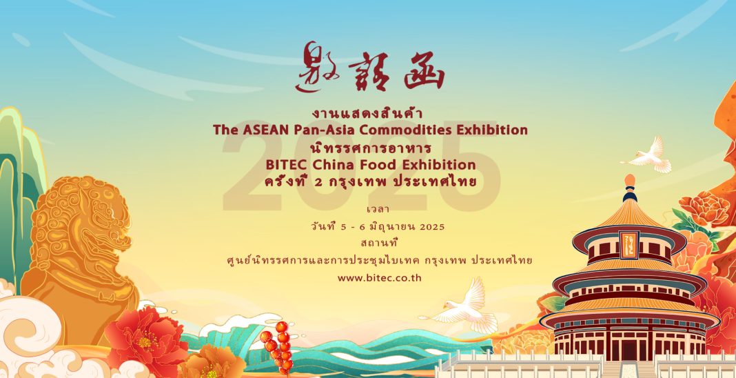 1170x600-3-2048x1050