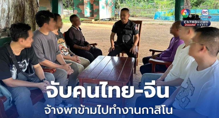 偷渡往柬埔寨賭場工作2中國人被捕