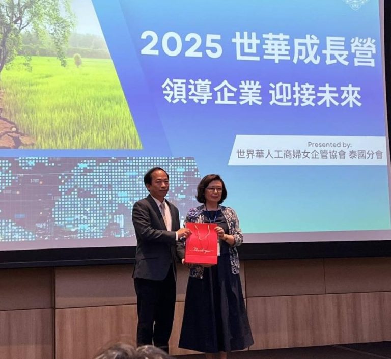 2025「泰國世華成長營」圓滿舉行