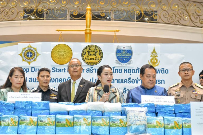 泰国瓦解跨國毒品網絡 查獲2.4噸冰毒