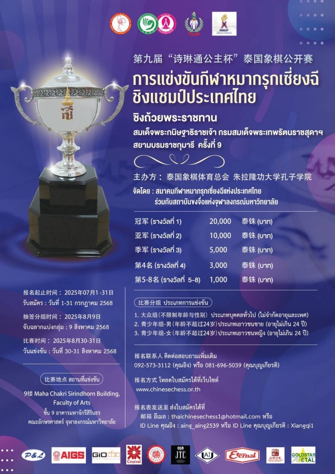 圖片_20250625192119