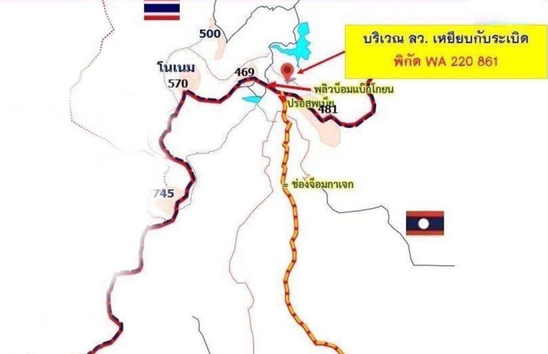 泰軍巡邏踩中遺留地雷 3人受傷