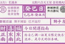 ♋️7月23日星座運程♋️