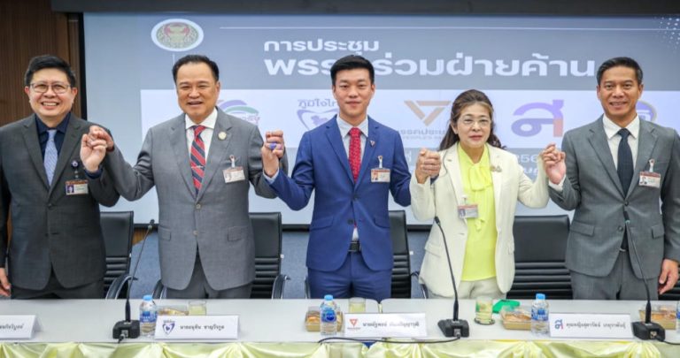 泰自豪黨與反對黨派首次聯席會議