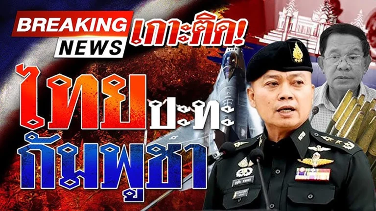 泰柬衝突升級 數十萬居民緊急撤離