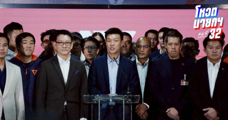 人民黨重申3項組閣條件