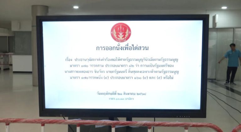 貝東丹接受錄音門聽證會質詢