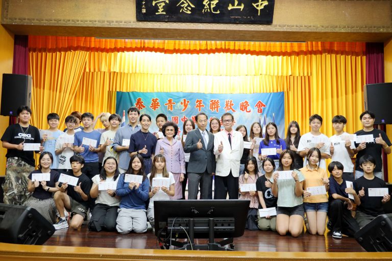 泰華青少年語文研習班結業返泰