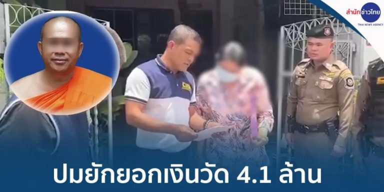 挪用寺廟款 方丈閨蜜雙被捕