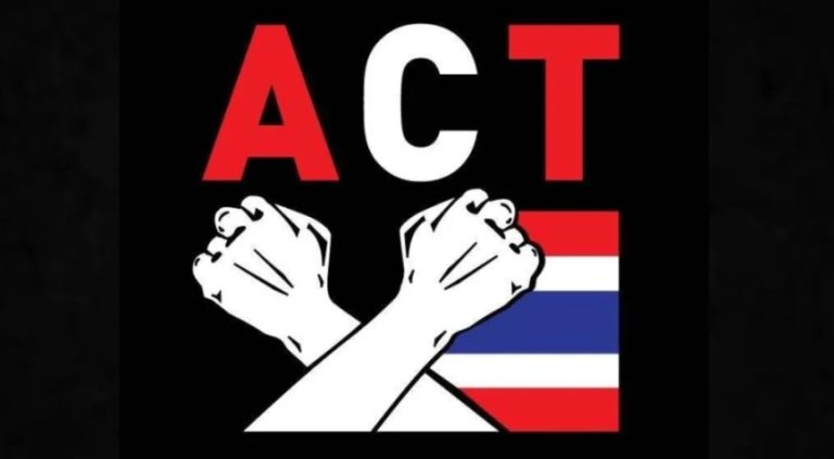 反貪腐組織創新推線上投票