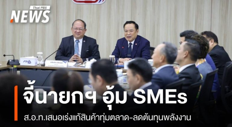 工業聯會求助政府 紓困中小企業