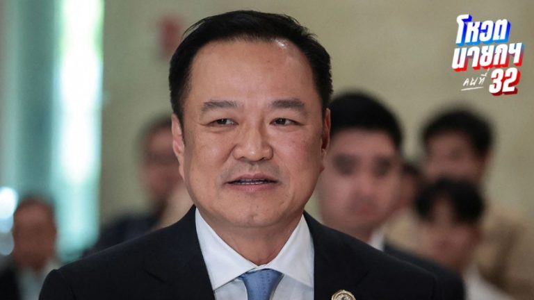 只差一步 阿努庭將出任總理