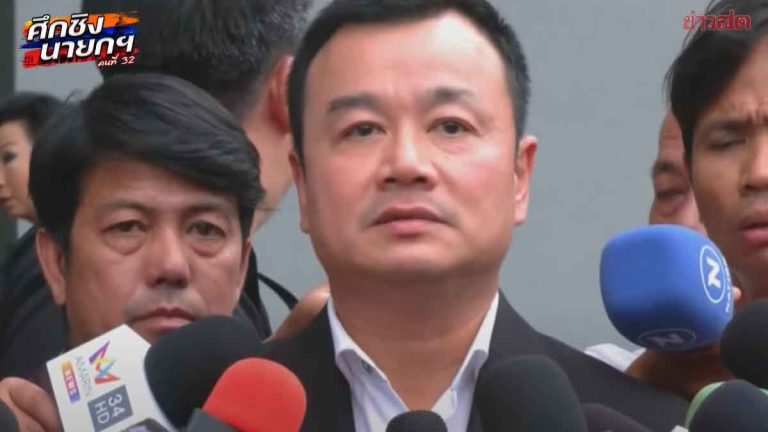 緊急！為泰黨秘書長沙拉翁透露解散國會