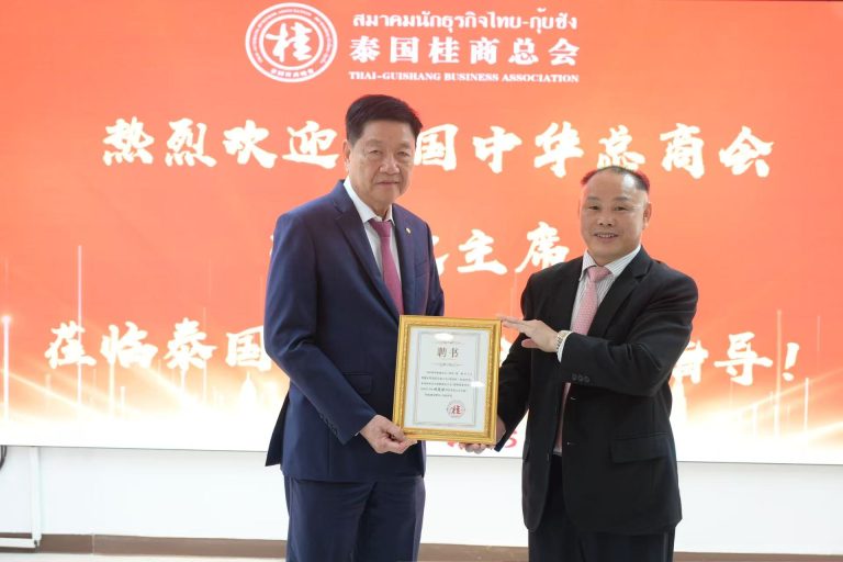 林楚欽主席出席泰國桂商總會籌備會