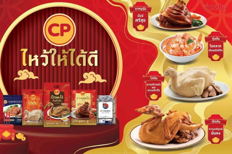 CPF進軍中元節市場 推全套祭品菜單