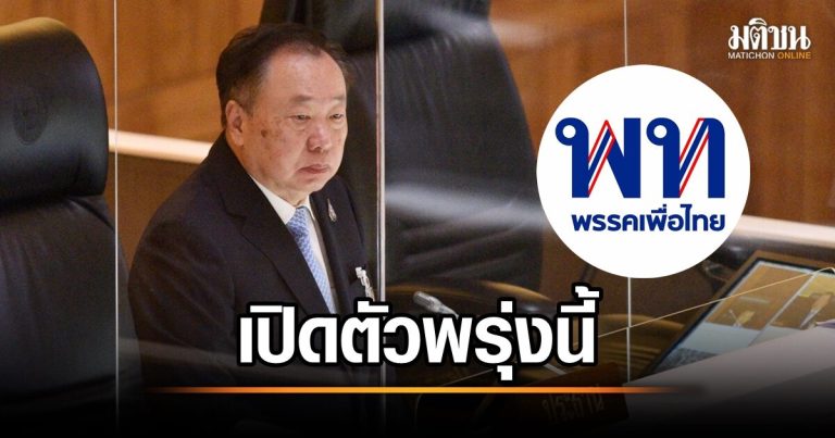 前總理府部長素察卸任清查 擁槍11支