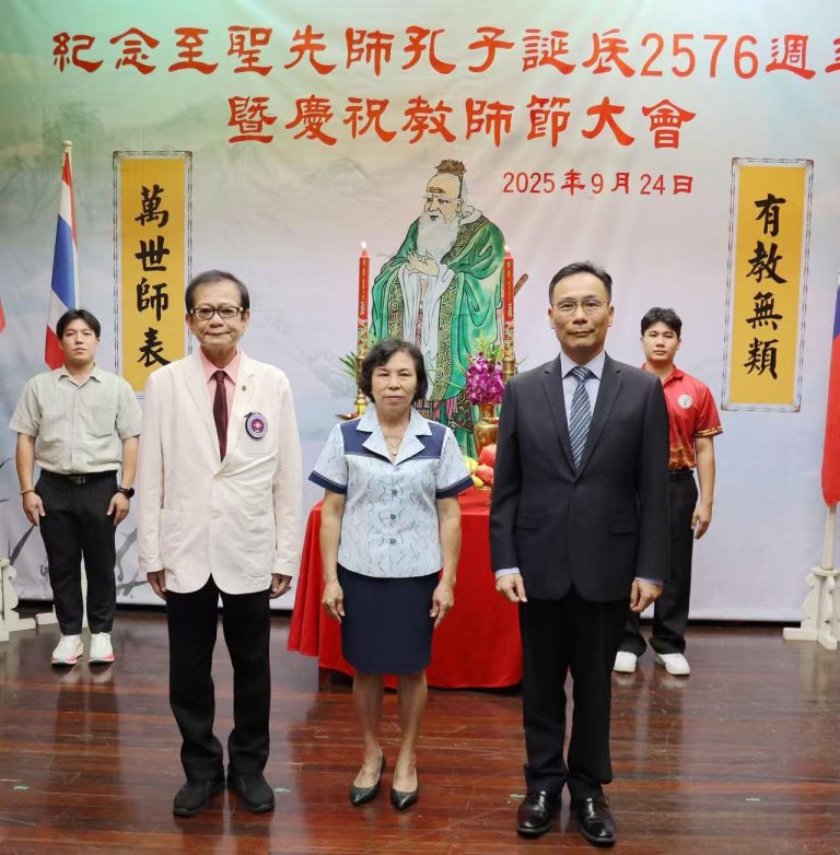 中華會館舉行紀念孔子二五七六週年誕辰活動