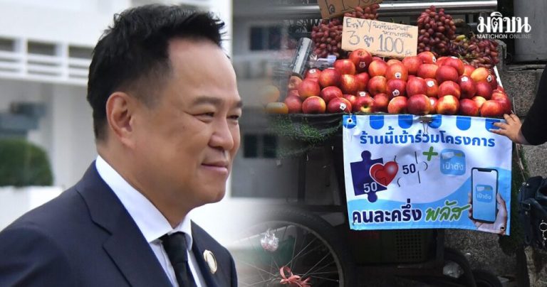 拼經濟 阿努庭呼籲全民參與半半購項目