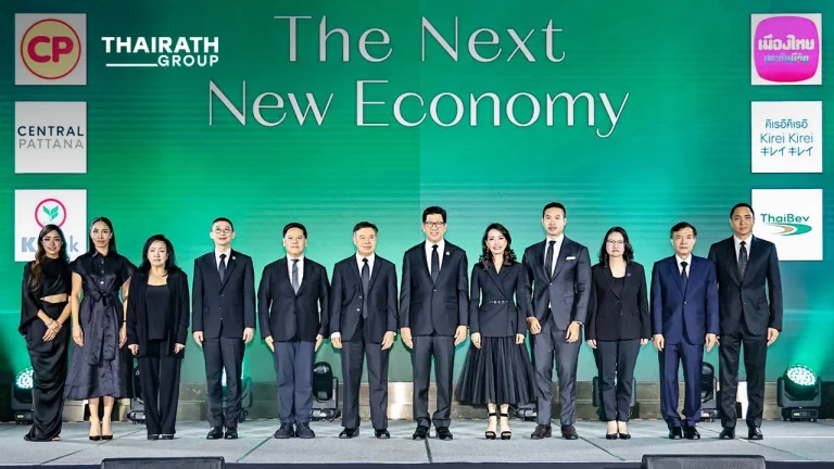 The Next New Economy論壇探討經濟走勢