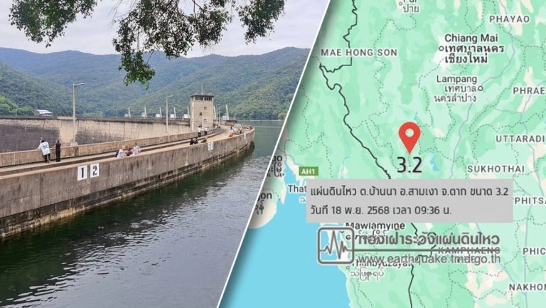普密蓬大壩硬扛3.2級淺層地震