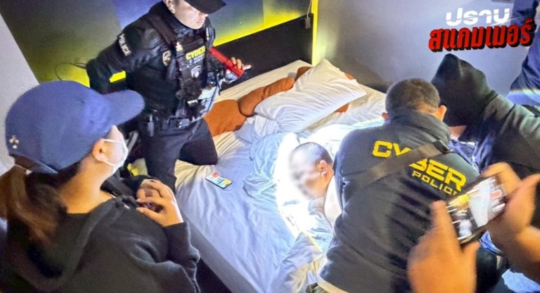 大學生遇假警察詐騙 失財660萬銖