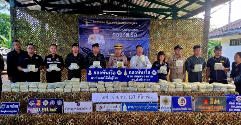 泰國驚現榴槤味冰毒 警繳137公斤