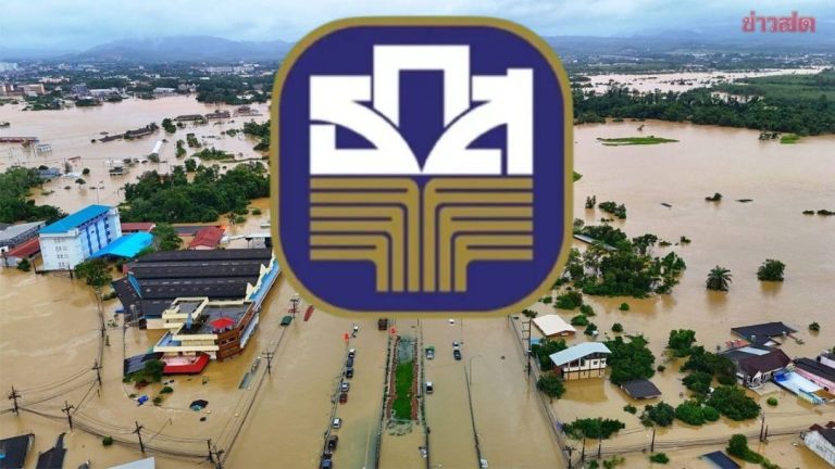 農行推緊急救援措施 撥款200億銖
