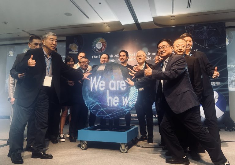 「我們的世界」亞洲醫療健康峰會開幕