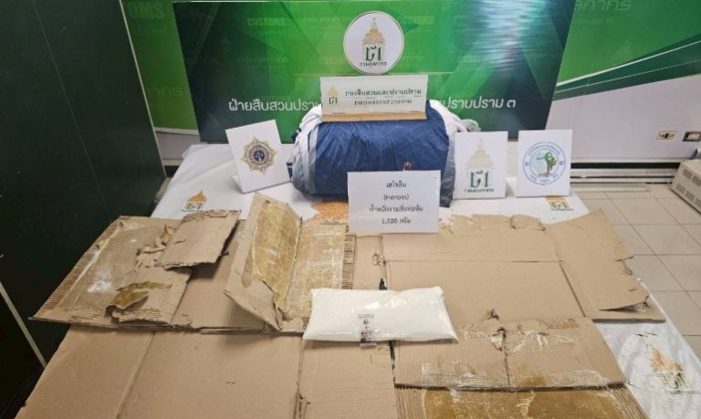 泰抓5名越南毒販 截泰至澳洲毒品線