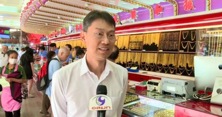 黃金協會2026年金價行情預測