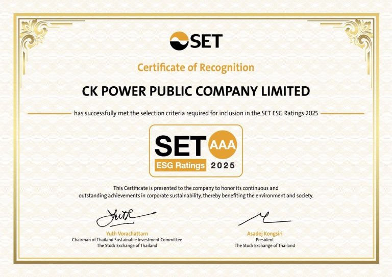 CKP獲SET ESG Ratings最高AAA等級