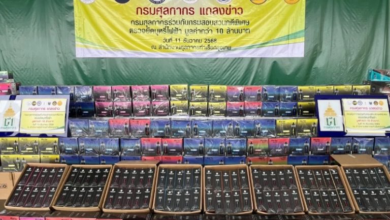 海關查獲千萬銖電子煙 藏於貨櫃中