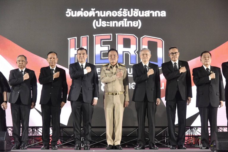 國際反貪腐日 阿努庭誓言誠信治國