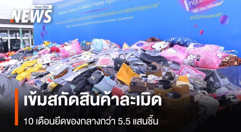智慧產權局加強侵權商品審查