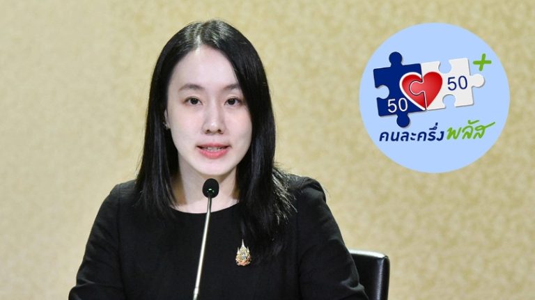 半半購仍有60億額度 今天最後一天