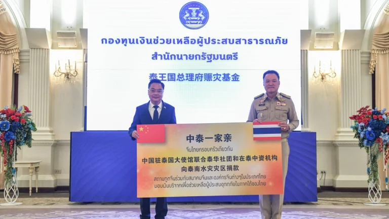 支援泰南重建 中國捐贈逾3000萬銖